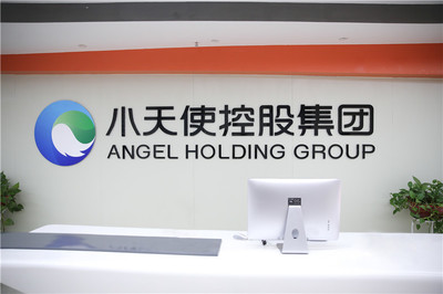 小天使控股集團(tuán) 借大健康產(chǎn)業(yè)發(fā)展機(jī)遇，構(gòu)建投資控股生態(tài)典范