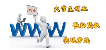 名校貸申請(qǐng)名額1.17秒搶空，火分期補(bǔ)充市場(chǎng)投資控股