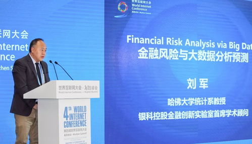 銀科控股 以人工智能賦能個(gè)人投資，引領(lǐng)投資控股新篇章